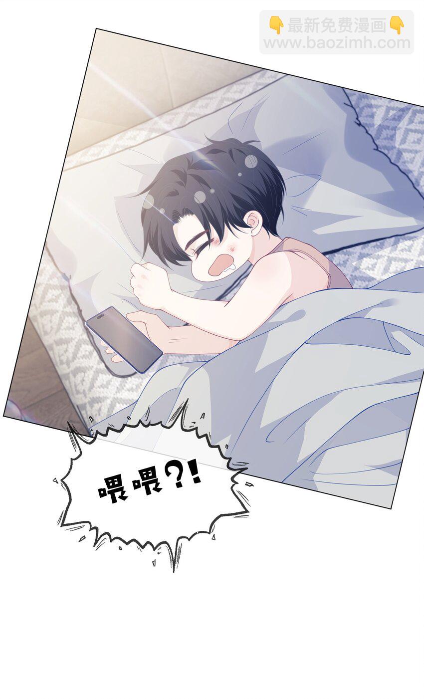 019 是不够自信吗-第19话