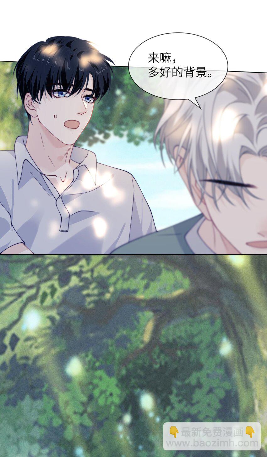 021 你不是他们-第21话