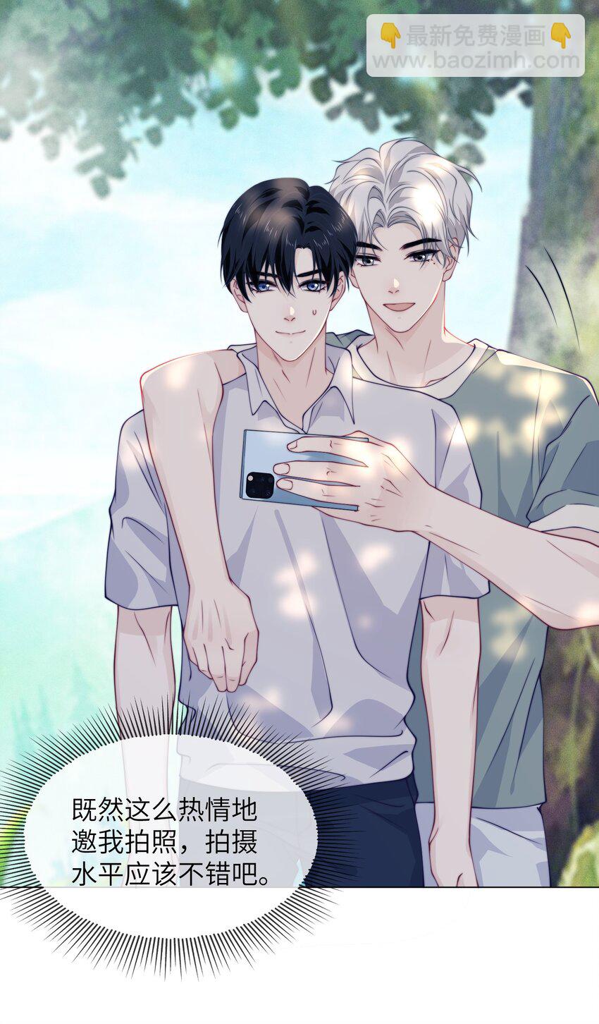 021 你不是他们-第21话