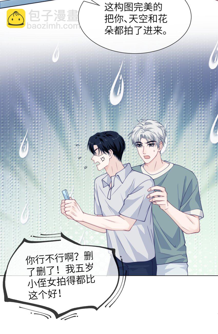 021 你不是他们-第21话