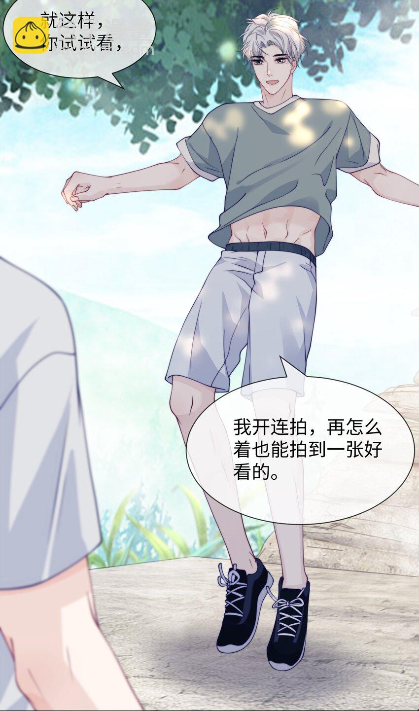 021 你不是他们-第21话