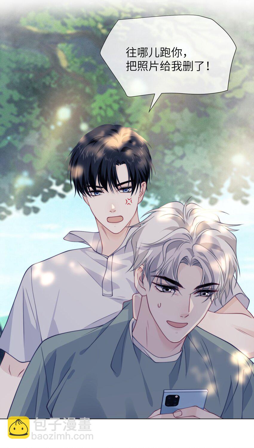 021 你不是他们-第21话