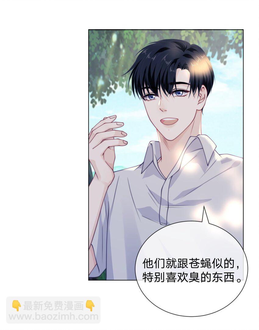 021 你不是他们-第21话