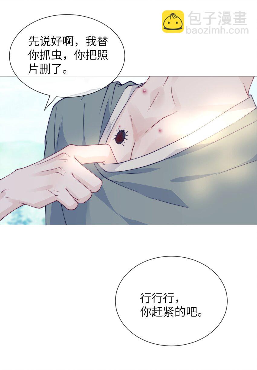 021 你不是他们-第21话