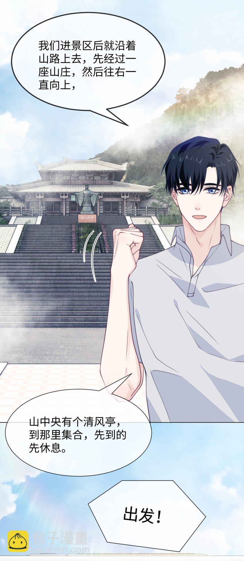 021 你不是他们-第21话