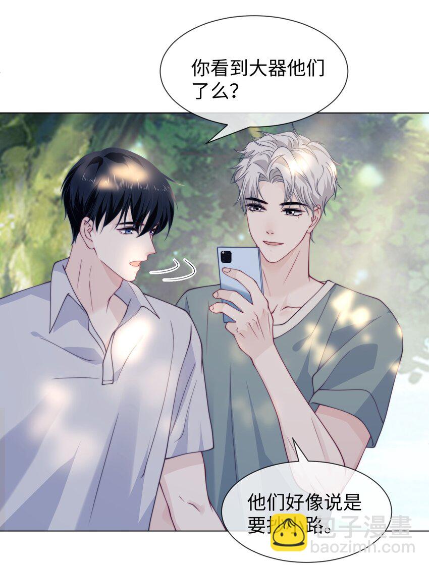 021 你不是他们-第21话