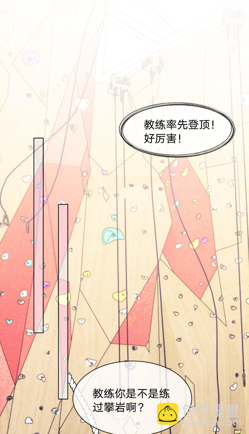 023 攀岩-第23话