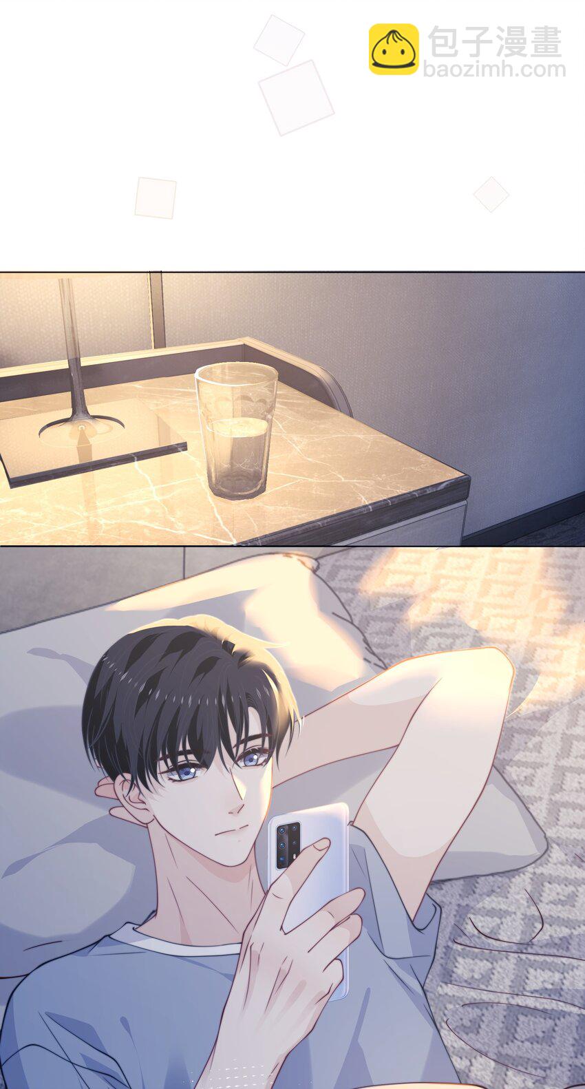 025 你给我打几分？-第25话