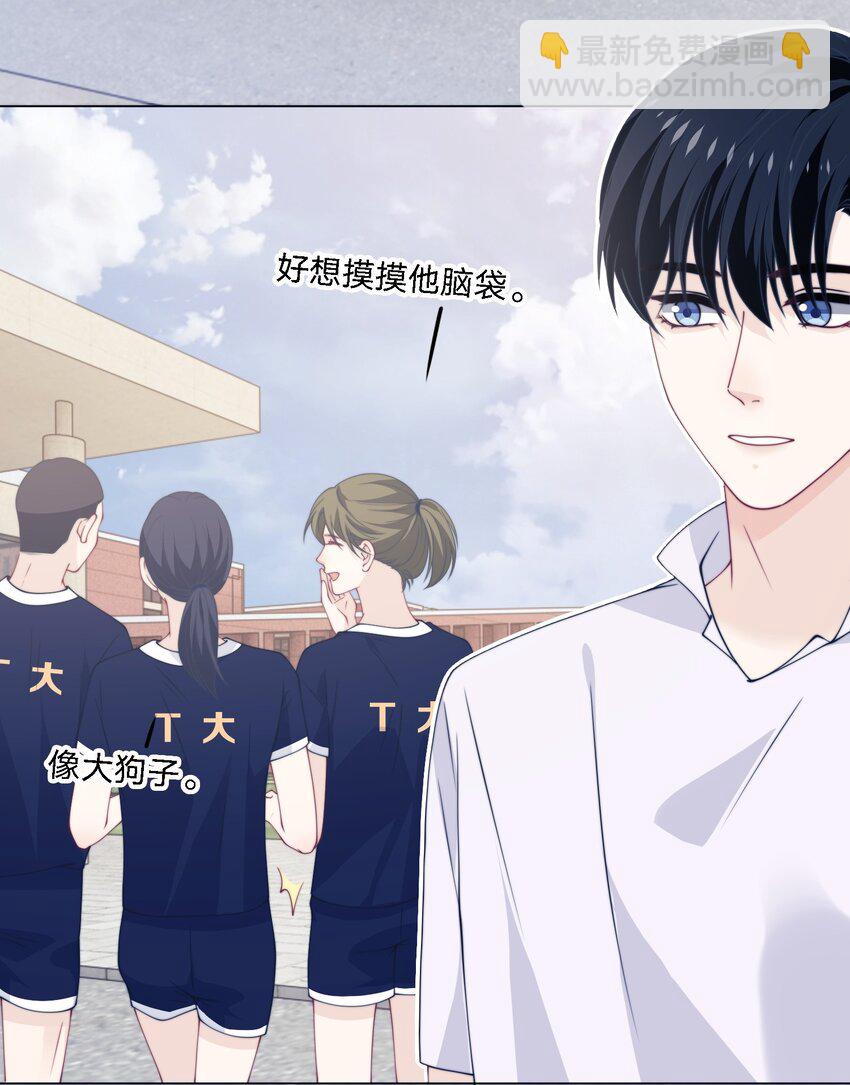 025 你给我打几分？-第25话