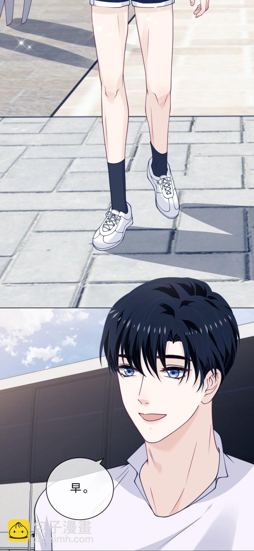 025 你给我打几分？-第25话