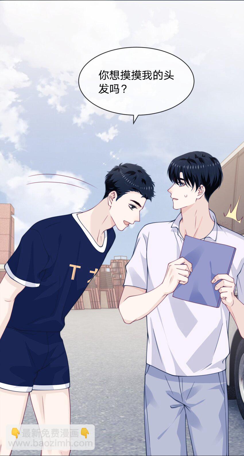 025 你给我打几分？-第25话