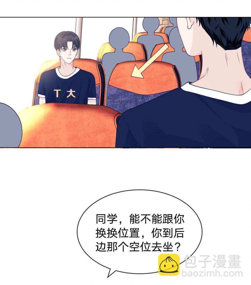 025 你给我打几分？-第25话