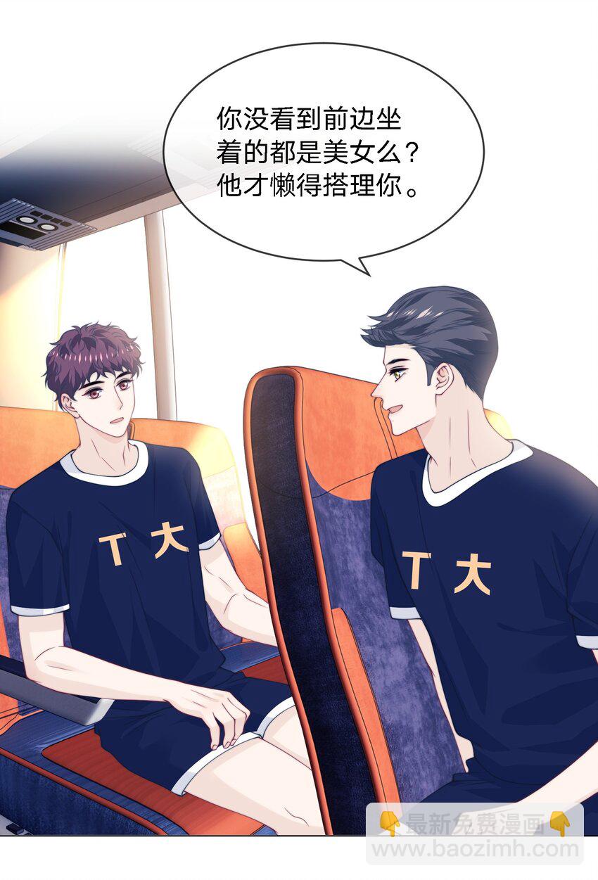 025 你给我打几分？-第25话