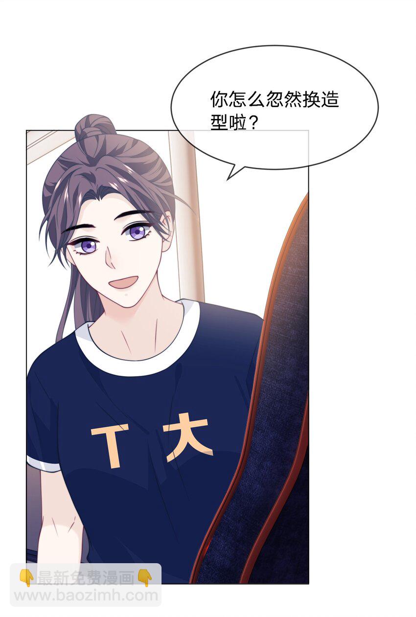 025 你给我打几分？-第25话