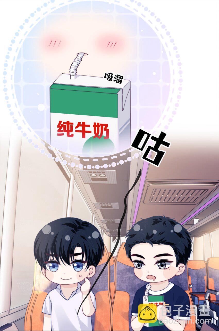 025 你给我打几分？-第25话