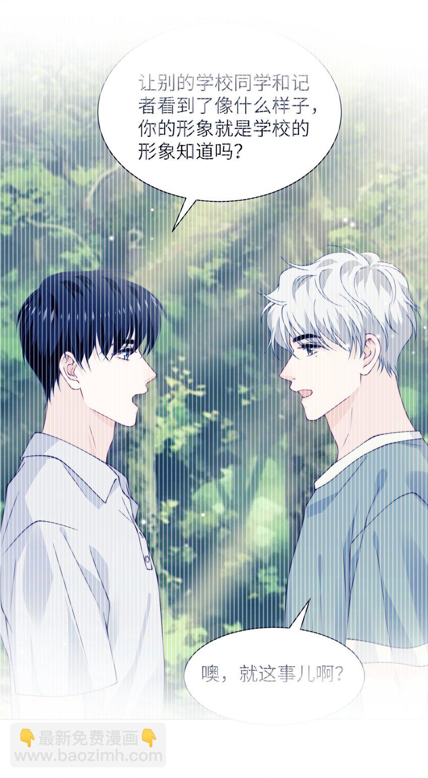 025 你给我打几分？-第25话