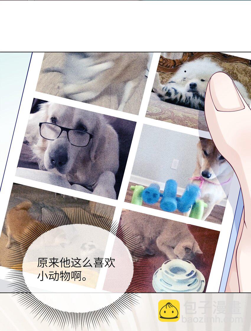 027 保持距离-第27话