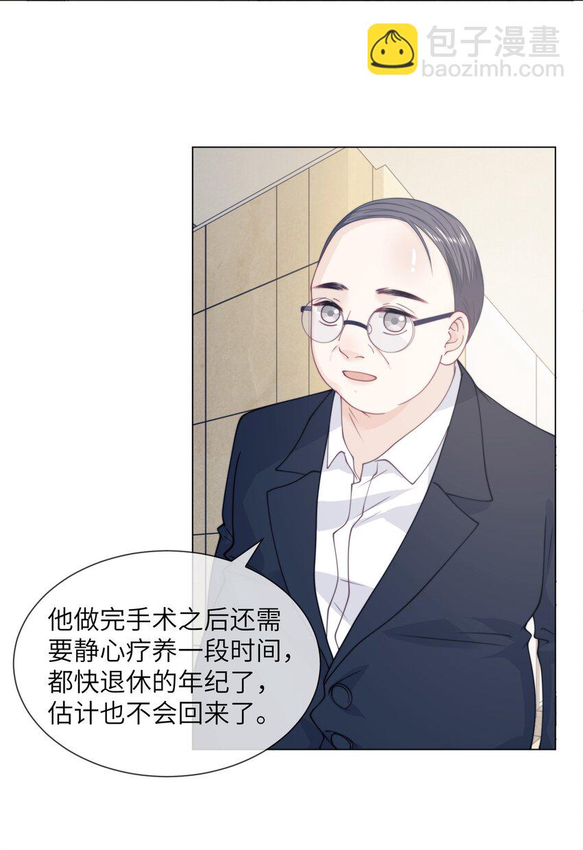 027 保持距离-第27话