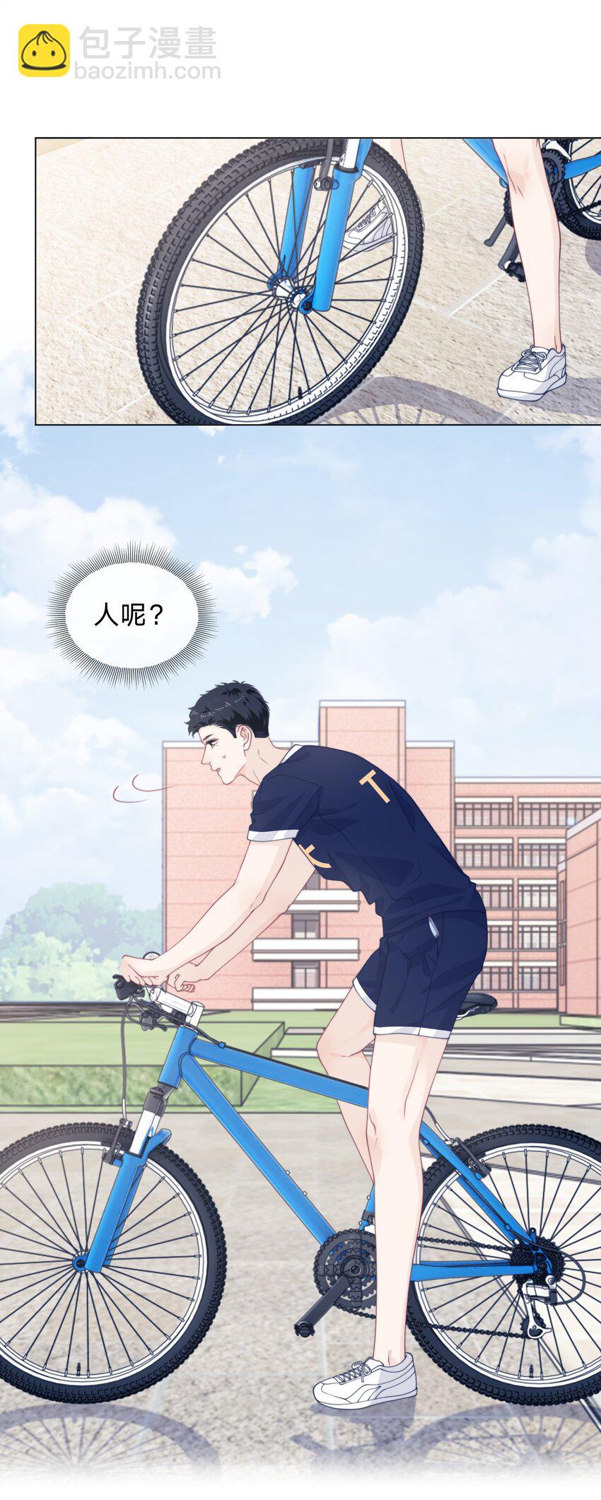 027 保持距离-第27话