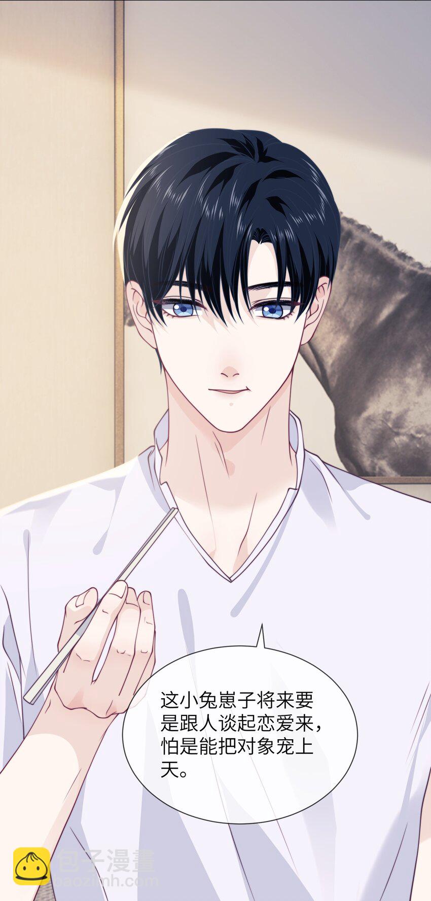 027 保持距离-第27话