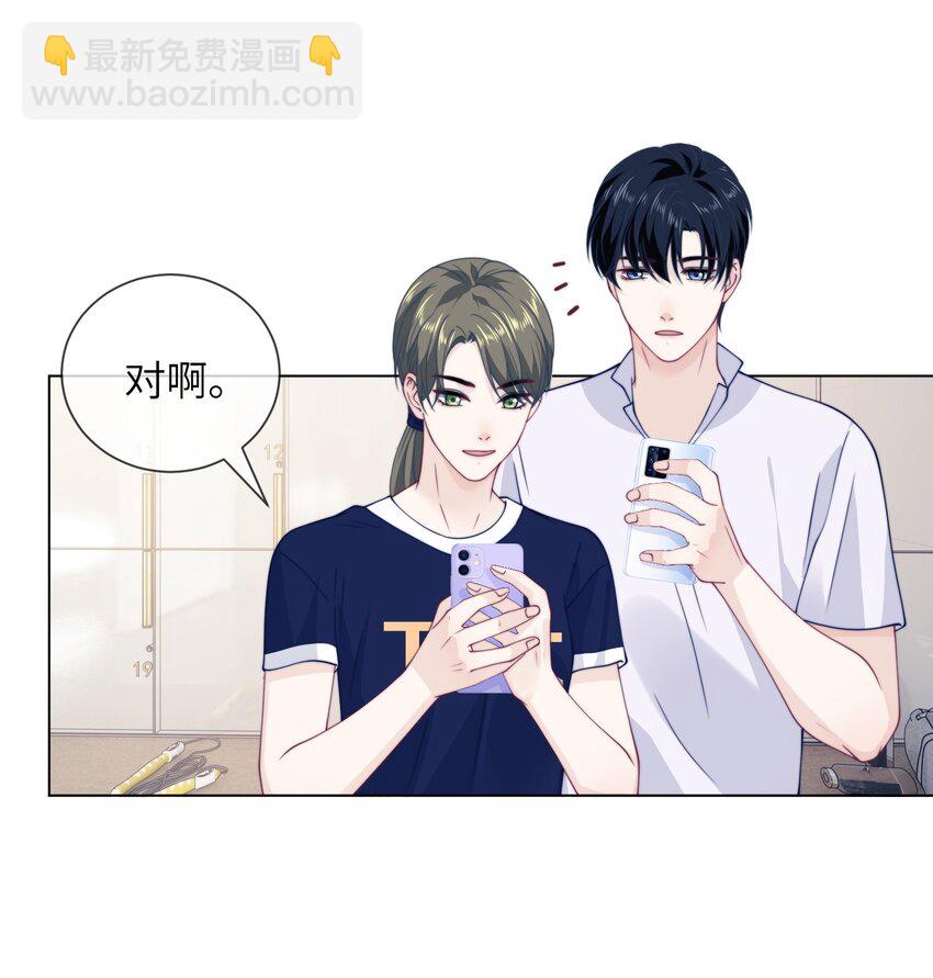 027 保持距离-第27话