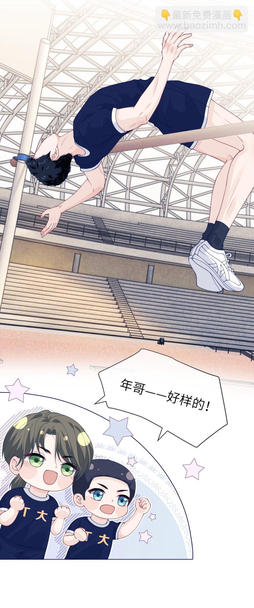 029 意外发生-第29话