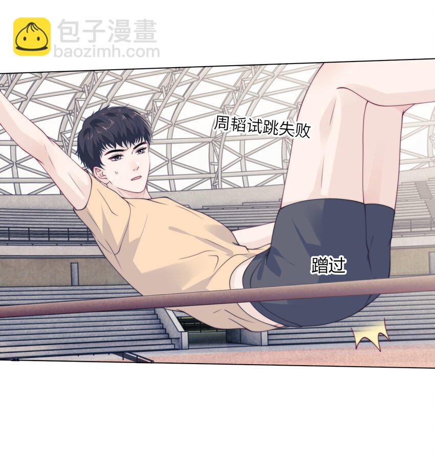 029 意外发生-第29话