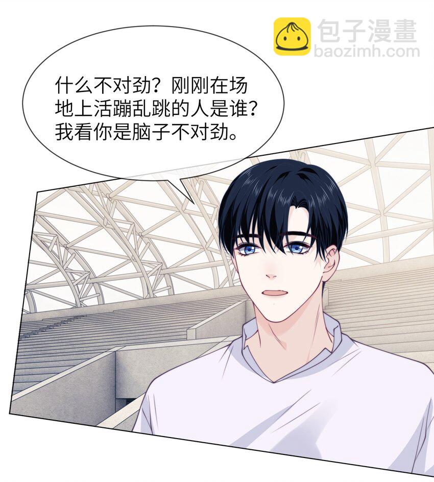 029 意外发生-第29话