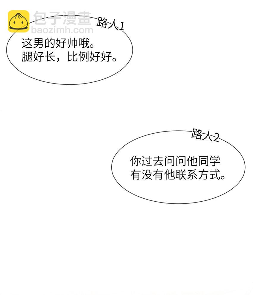 029 意外发生-第29话