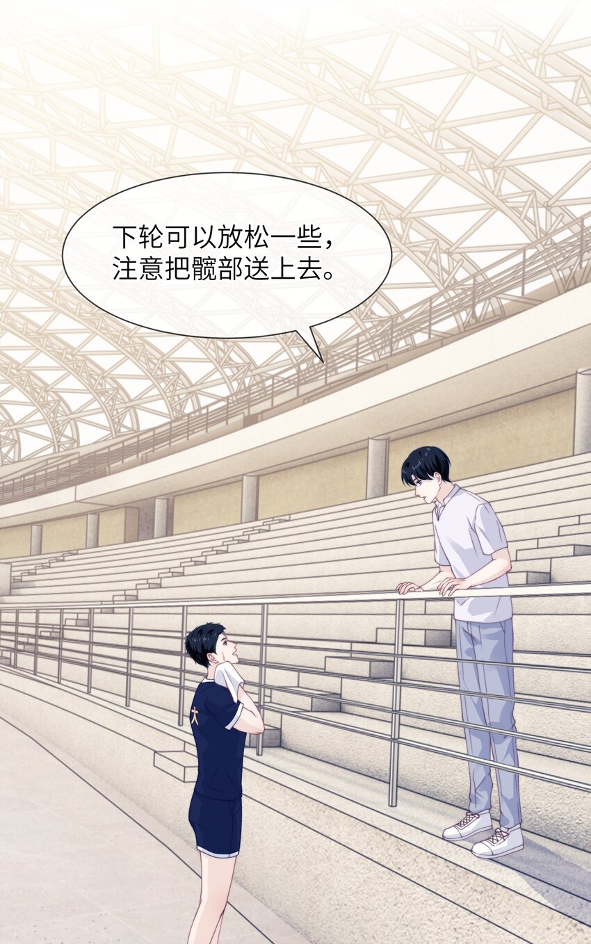 029 意外发生-第29话