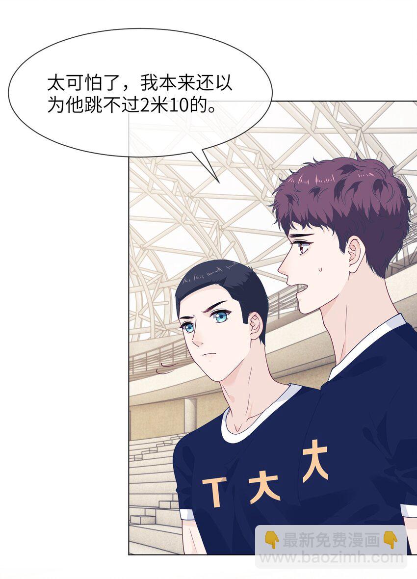 029 意外发生-第29话