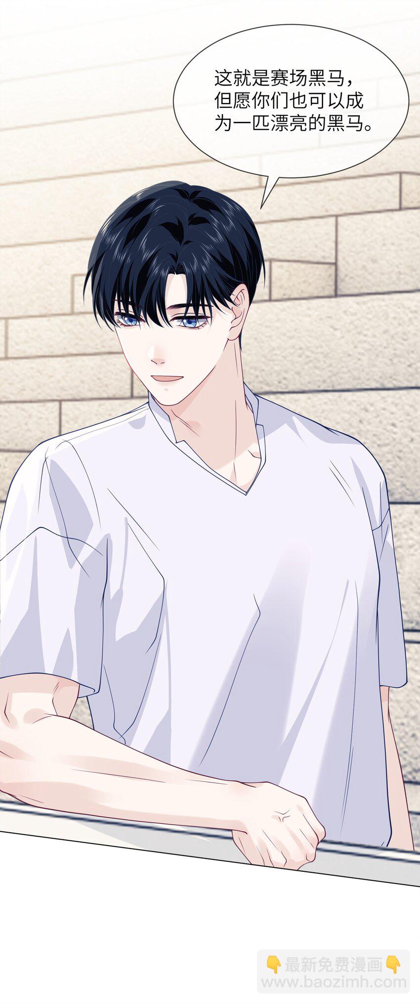 029 意外发生-第29话