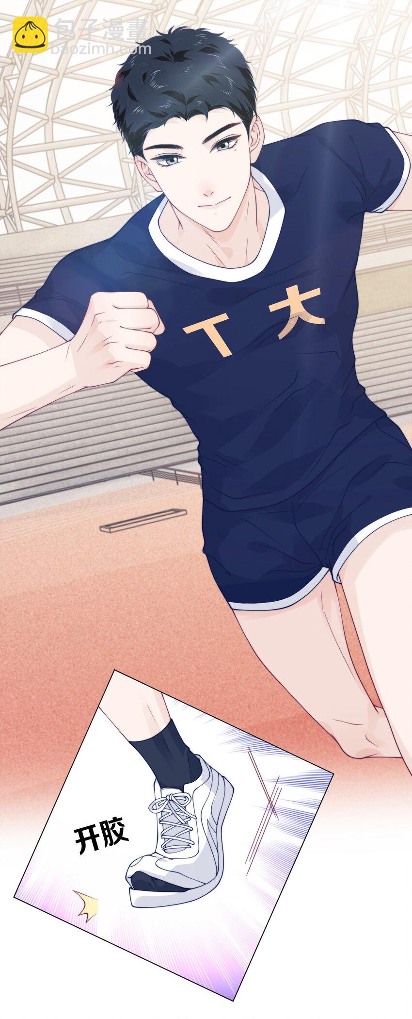 029 意外发生-第29话