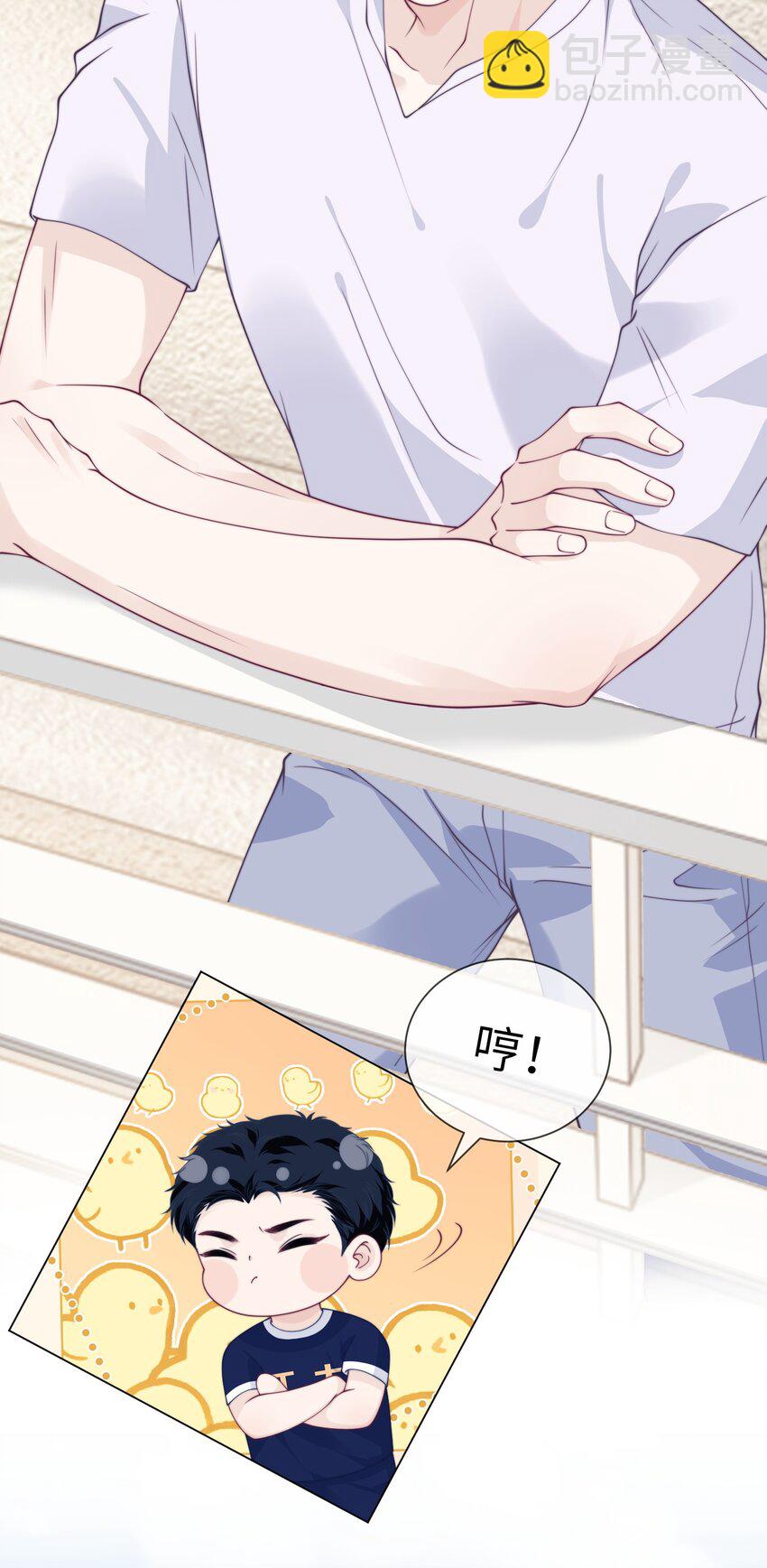 029 意外发生-第29话