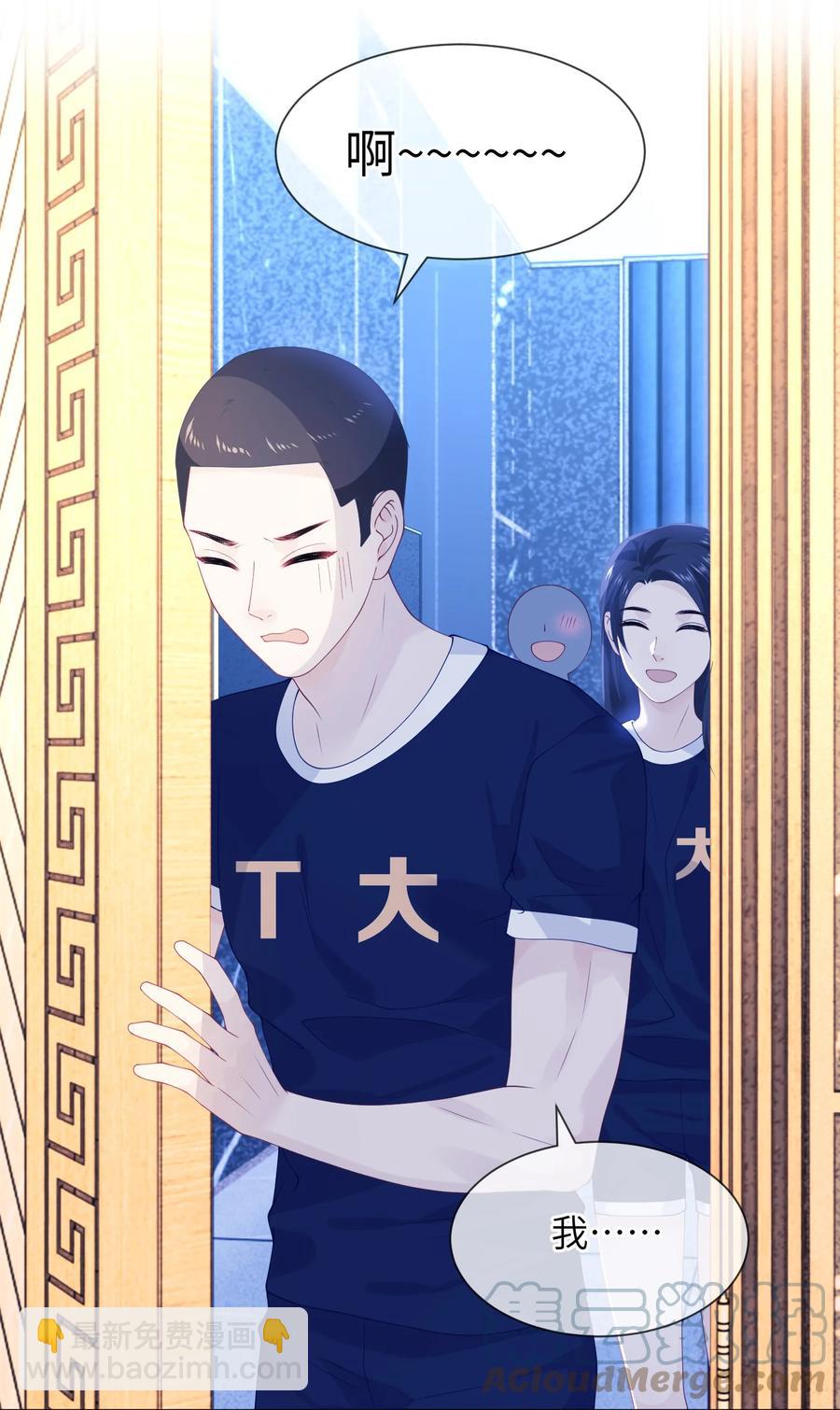 031 你喜欢的人是谁-第31话