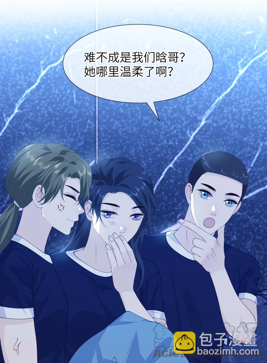 031 你喜欢的人是谁-第31话