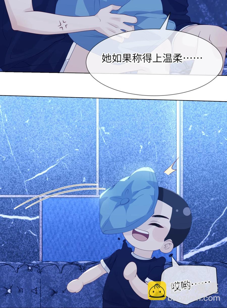 031 你喜欢的人是谁-第31话