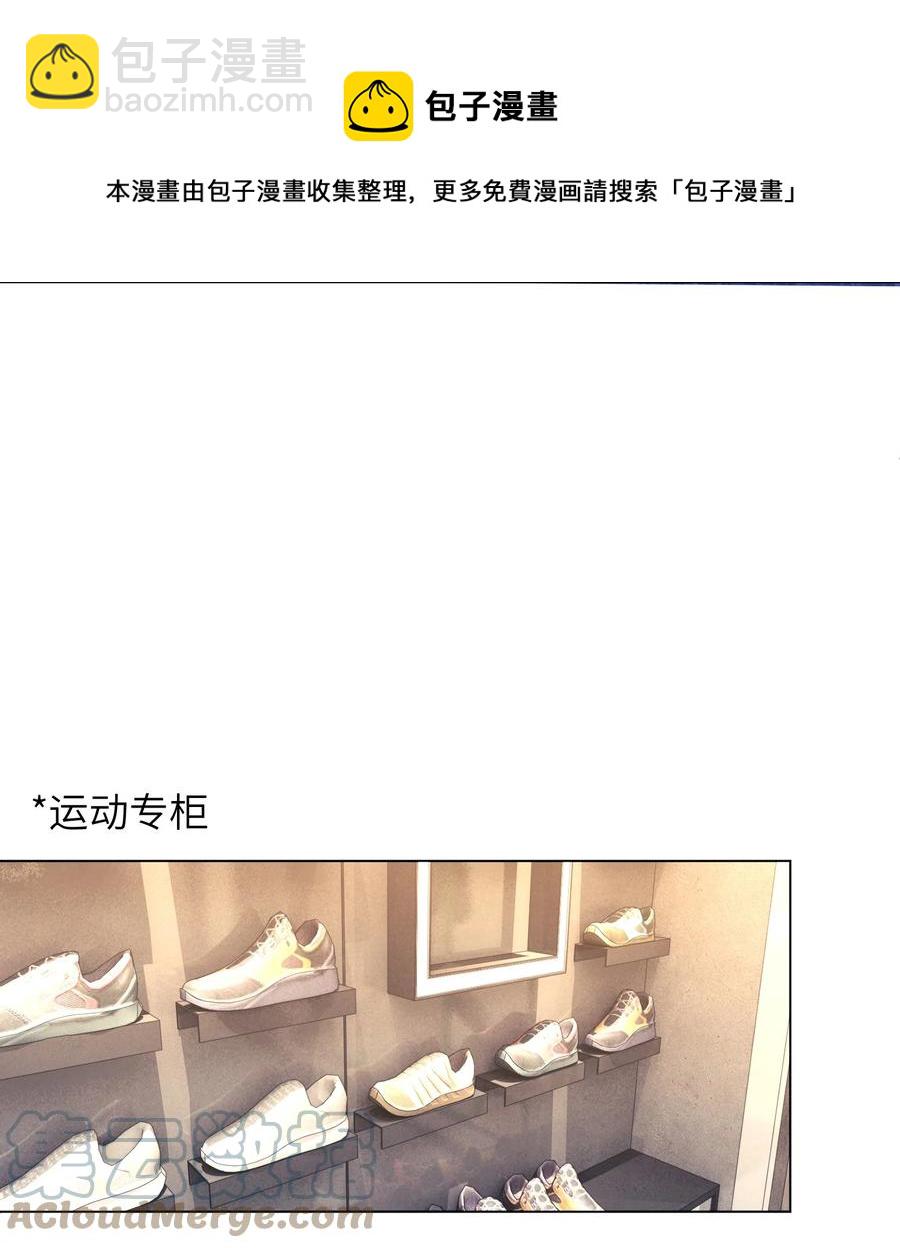 031 你喜欢的人是谁-第31话