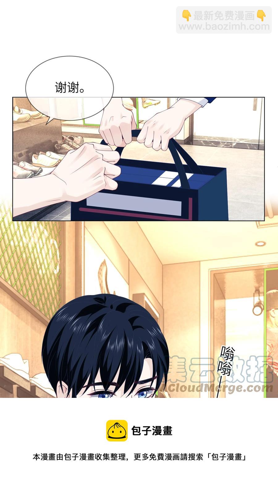 031 你喜欢的人是谁-第31话