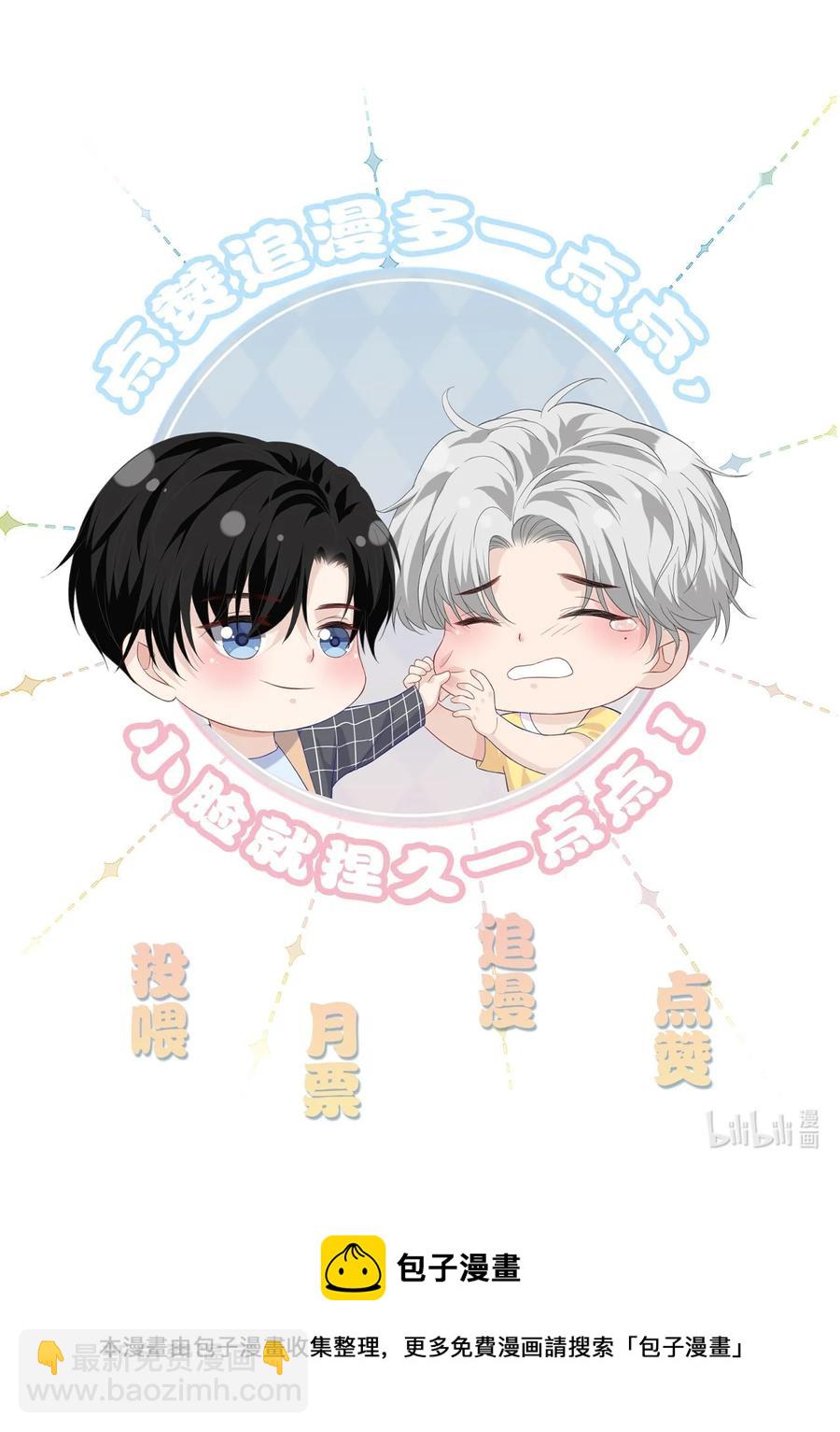 031 你喜欢的人是谁-第31话