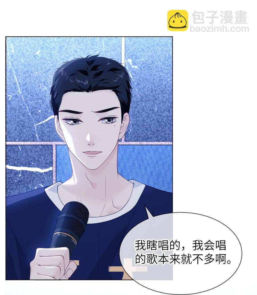 031 你喜欢的人是谁-第31话