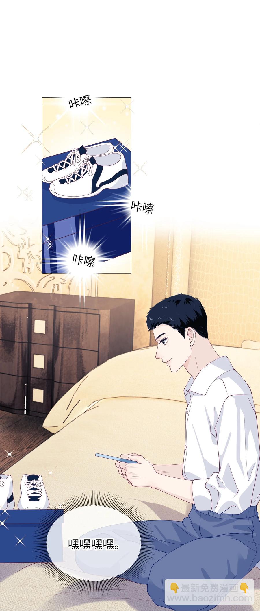 033 别的小朋友都没有-第33话