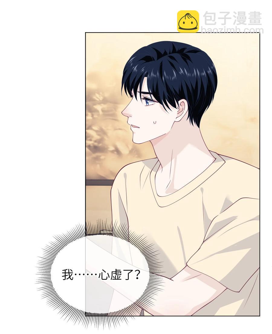 033 别的小朋友都没有-第33话