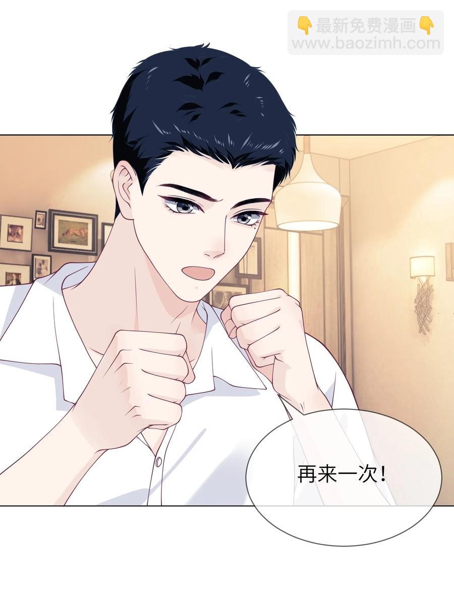 033 别的小朋友都没有-第33话