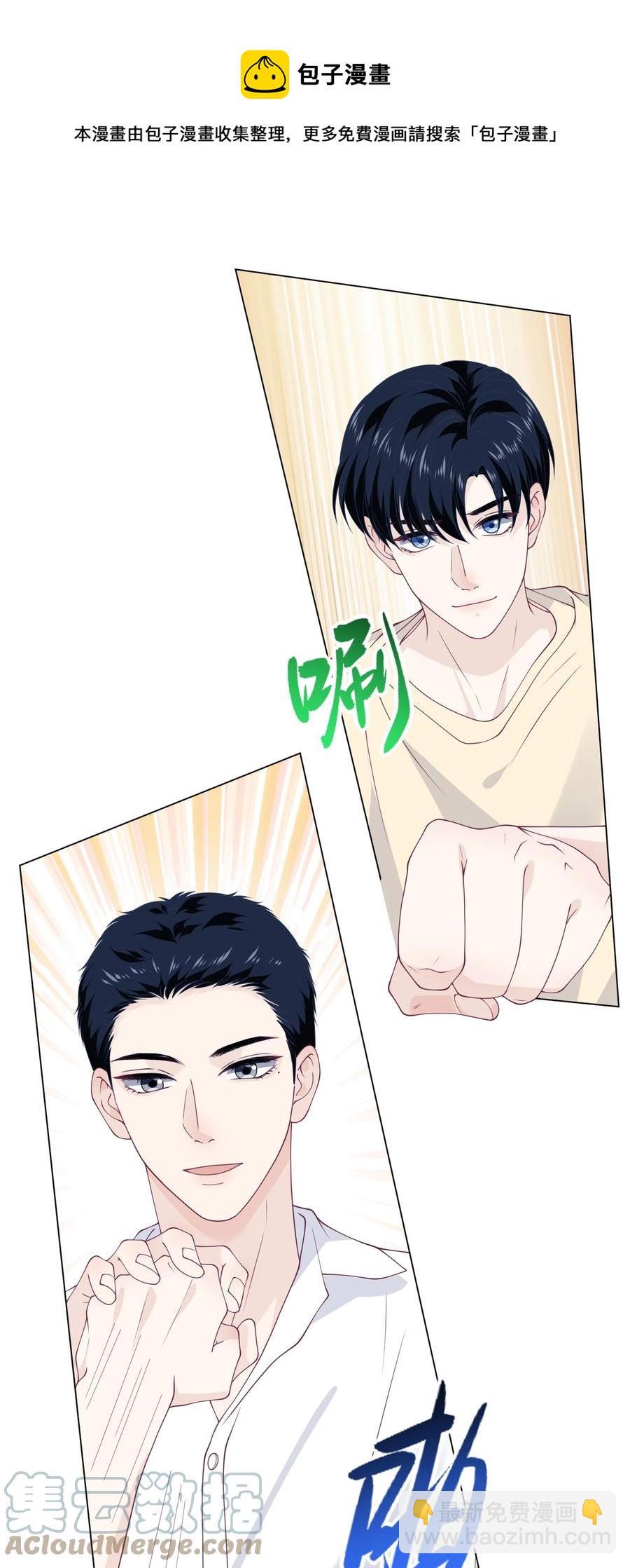 033 别的小朋友都没有-第33话