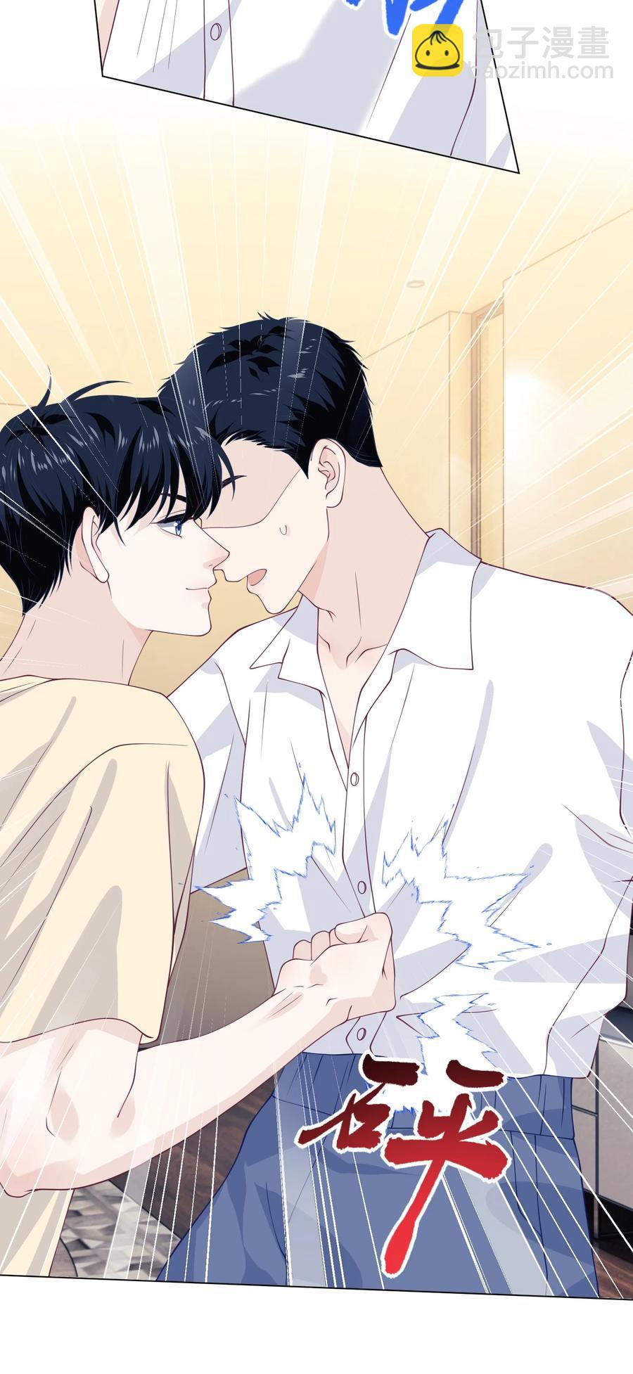 033 别的小朋友都没有-第33话