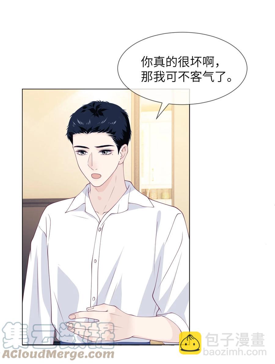 033 别的小朋友都没有-第33话