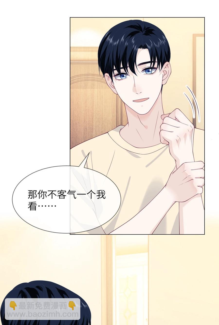 033 别的小朋友都没有-第33话