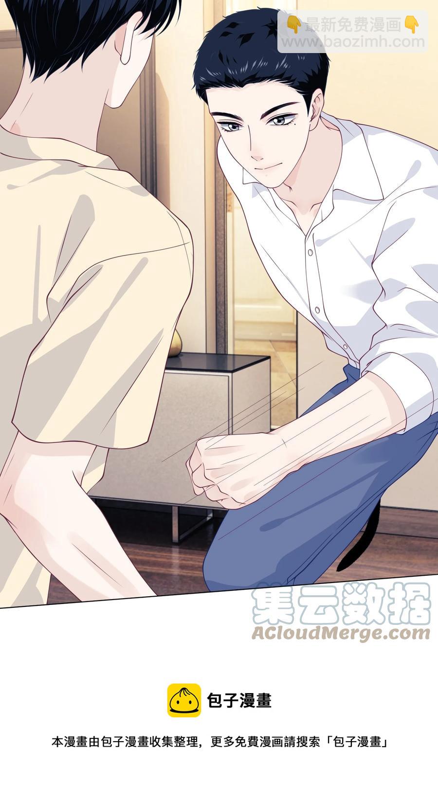 033 别的小朋友都没有-第33话