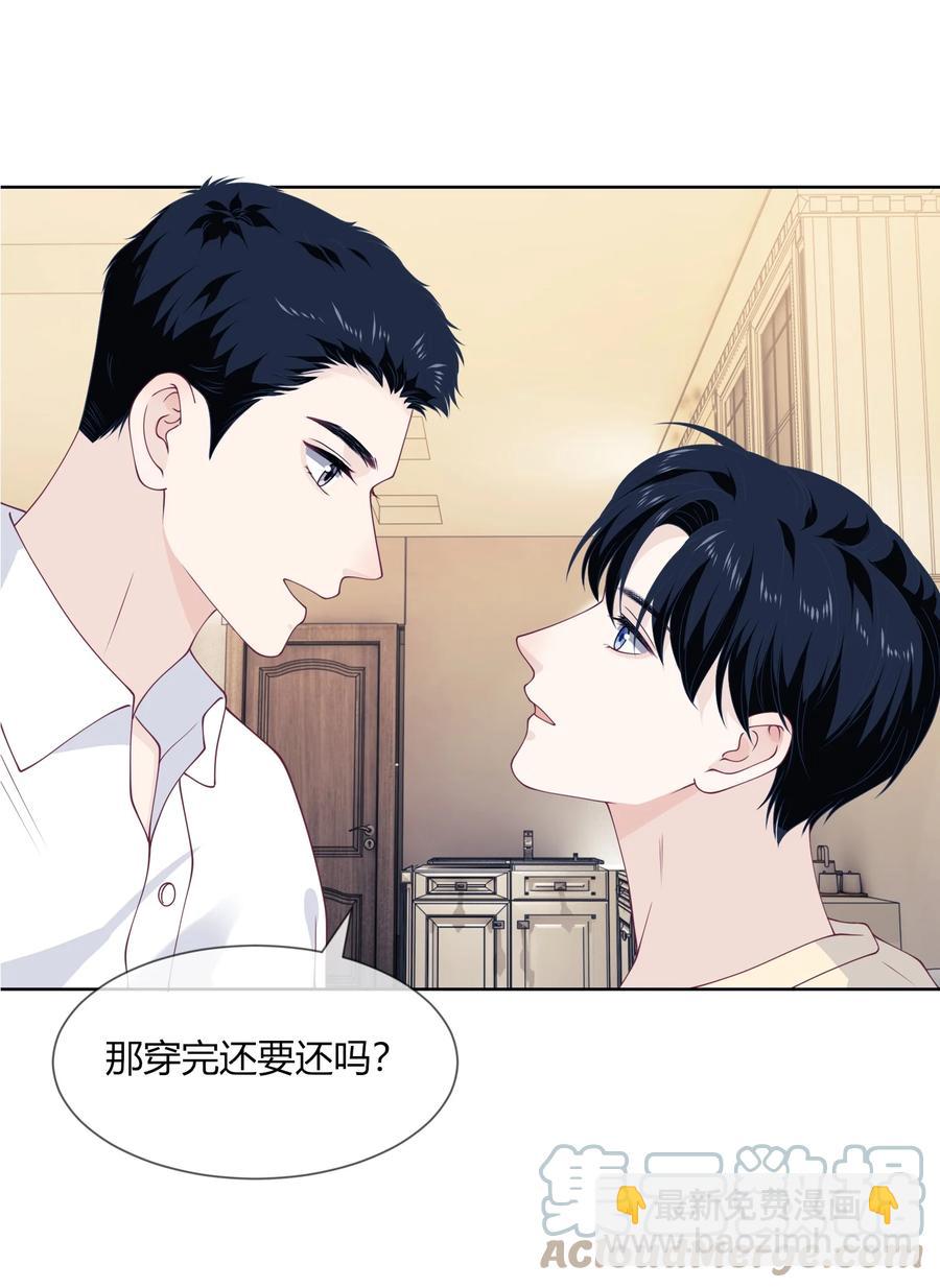 033 别的小朋友都没有-第33话